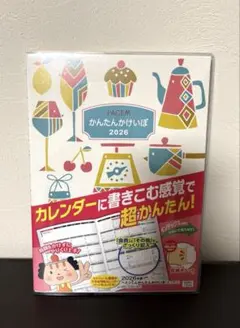 Item thumbnail for item 104ef493-c8e5-4dac-8804-768ba86f4b44