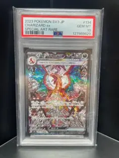 2025年最新】黒煙の支配者 リザードンの人気アイテム - メルカリ