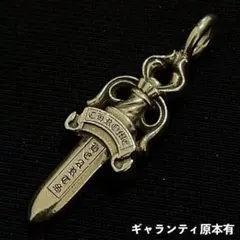 クロムハーツ ダガーハートブレスレット 124グラム - メルカリ