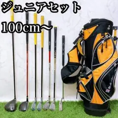 3 ゴルフクラブ　ジュニアセット　右利き　5歳〜 100cm〜 子供用のサムネイル