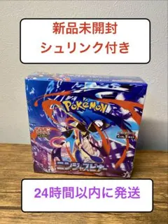 【新品未開封】MEGA 拡張パック ニンジャスピナー1BOX シュリンク付き