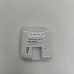 Nature Remo nano Remo-5W1 本体