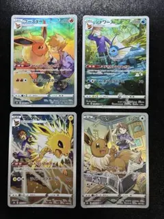 ポケモンカード ブイズCHRセット 4枚