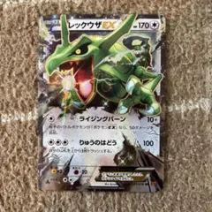 レックウザEX RR XY6 エメラルドブレイク 061/078 - メルカリ
