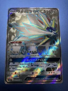 2026年最新】ポケモンカード ソルガレオの人気アイテム - メルカリ