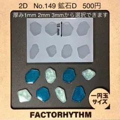 Blau《ブラウ》様 リクエスト 2点 まとめ商品