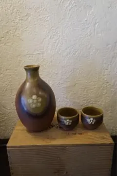 昭和レトロ ぶんぶく茶釜 狸 徳利 2点 酒器 燗瓶 縁起物 たぬき 分福