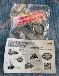 2025年最新】行先板の人気アイテム - メルカリ