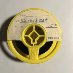 2026年最新】森の陽気な小人たちベルフィーとリルビットの人気アイテム