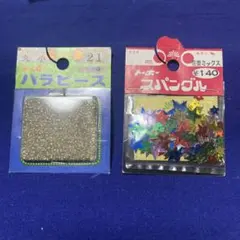 パラビーズとスパンコールのセット