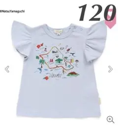［新品未使用タグ付］セラフ　ハワイイラスト　水色Tシャツ　120のサムネイル