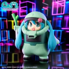 ガンダム45周年×初音ミク フィギュア ザクぐるみ 初音ミクVer ザク