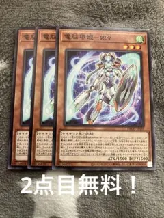 遊戯王 - 2枚セット 電脳堺姫-娘々シク 遊戯王 2026年最新】電脳堺姫 娘々 シークレットの人気アイテム - メルカリ