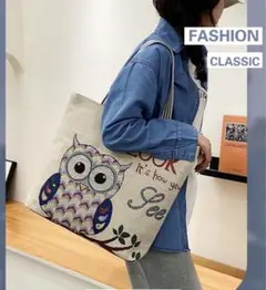 キャンバス トートバッグ　2wayバッグ　手提げバッグ　肩掛けバッグ　大容量