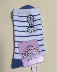 ハチワレ　ストライプ刺繍ソックス 22-24cm