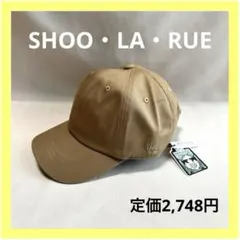 SHOO•LA•RUE シューラルー サイド 刺繍 べージュ 帽子 キャップ