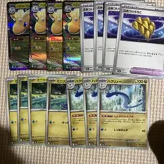 ポケモンカード　メガカイリューex rr 進化ライン　15枚