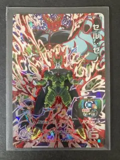 スーパードラゴンボールヒーローズ SH2-SEC セルゼノ