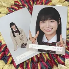 あまおと様 リクエスト 2点 まとめ商品