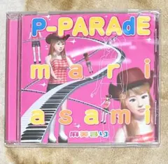 P-PARAdE mari asami 麻美まり　CD P-PARAdE mari asami 麻美まり CD - メルカリ