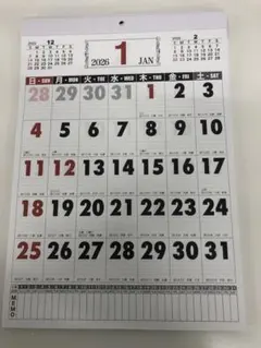 壁掛けカレンダー 2026年