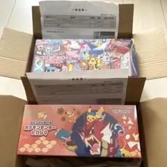 【新品未開封】ポケモンセンターフクオカ ヒロシマスペシャルBOXシュリンク付き