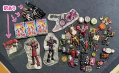 仮面ライダー＆戦隊　色々まとめ売り　※訳あり商品アリ