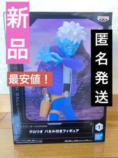 ドラゴンボールDAIMA グロリオ パネル付き フィギュア