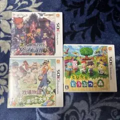 3DS ゲーム3本セット