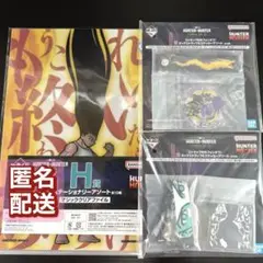 一番くじ ハンター×ハンター　H賞 クリアファイル　I賞 ストラップ　など3点
