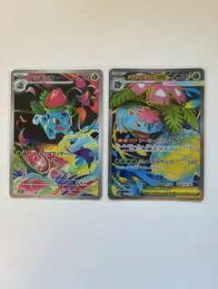ポケモンカード　メガフシギバナex SR フシギソウAR