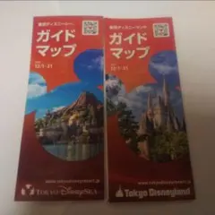 〈即決可〉東京ディズニーランド&シー 2017・12/1‐31 ガイドマップ