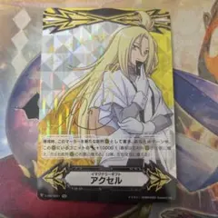 2026年最新】イマジナリーギフト コーリンの人気アイテム - メルカリ
