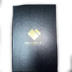 PSA10 エリカのおもてなし