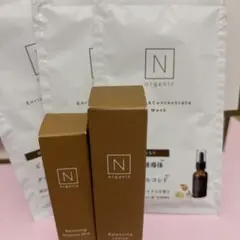 N organic バランシングエッセンスミルク・ローション・マスクセット
