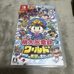 桃太郎電鉄ワールド Nintendo Switch