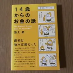 Item thumbnail for item 90dfb80e-a743-416b-9dfe-0f87fb160327