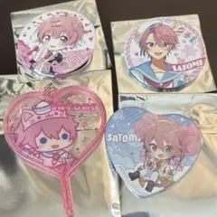 すとぷり　さとみくん　缶バッチ　うちわキーホルダー　4点セット