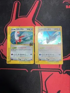 CGC10】水の都のラティオス、ラティアス - メルカリ