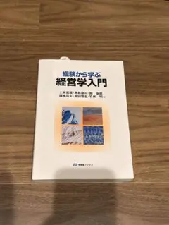 Item thumbnail for item 0e761b5a-0340-4eca-b3e0-9da3de9a2271