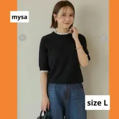 田中里奈(しまむら)mysa ニットプルオーバー★size★L