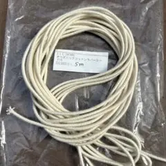 SHINDO オーガニックコットン ラバーコードS 5メートル