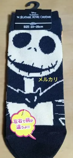 未使用＊ナイトメアビフォアクリスマス　キャラクター　ソックスのサムネイル