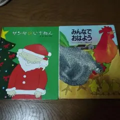 いちばんちいさいトナカイ 絵本 | Mercari