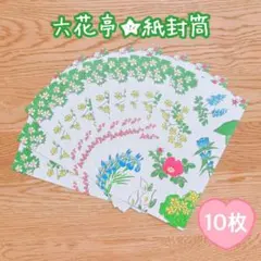 Item thumbnail for item 0377cf65-c74d-4f61-b873-9ecd43bb81ef