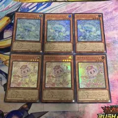マルチャミープルリア　マルチャミーニャルス　スーパーレア各3枚 遊戯王
