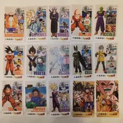 【シークレット入り】丸亀製麺 ドラゴンボールZ うどん札 15枚セット