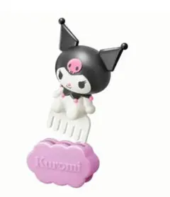 クロミおめかしコーム マクドナルド ハッピーセット