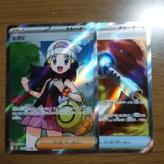 ポケカ ヒカリ sr インフェルノx