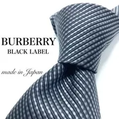 【極美品】BURBERRY ネクタイ 新品同様 グレー 国産品 希少 イチオシ